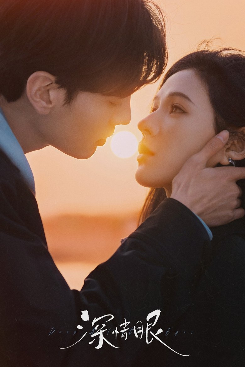 Image Deep Affection Eyes