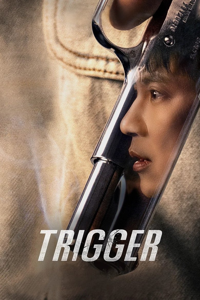 Image Trigger