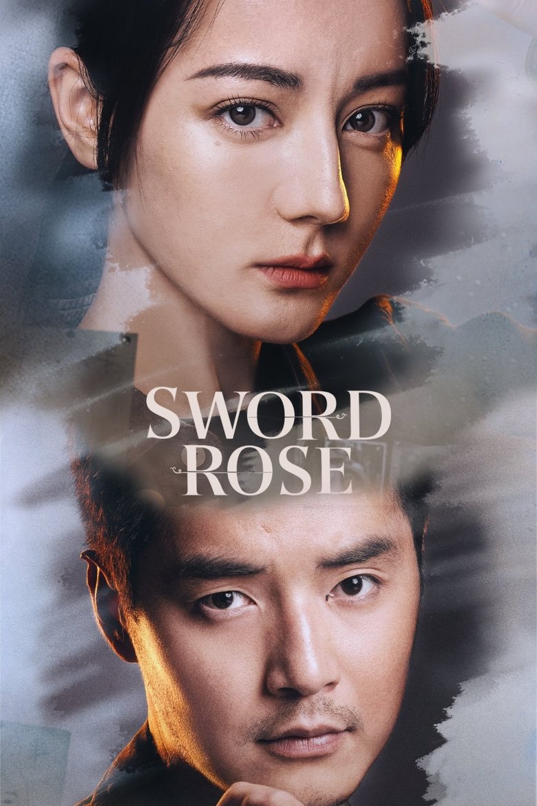 Image Sword Rose