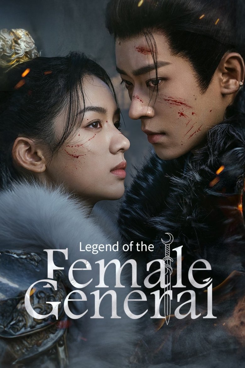 Image Legend of the Female General